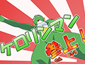 ケロロ軍曹 7thシーズン